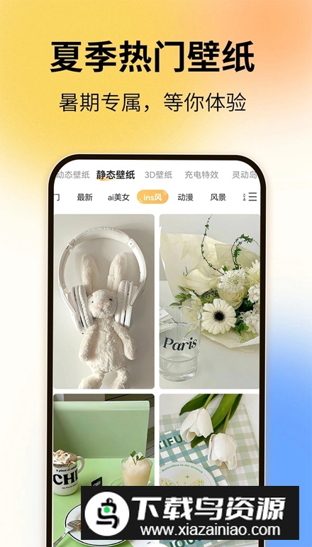 图图乐app最新版截图4