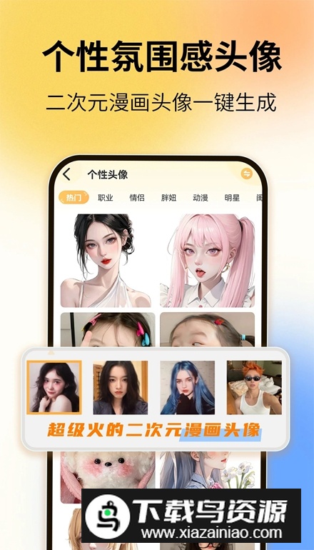 图图乐app最新版截图5