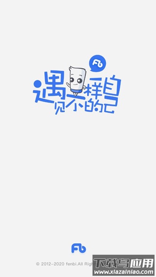 粉笔教育app官方版