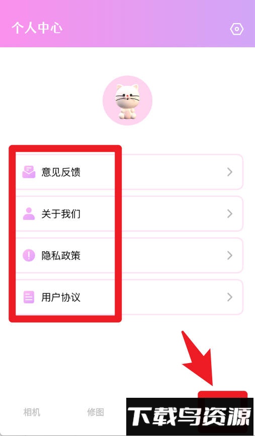 重塑相机最新版