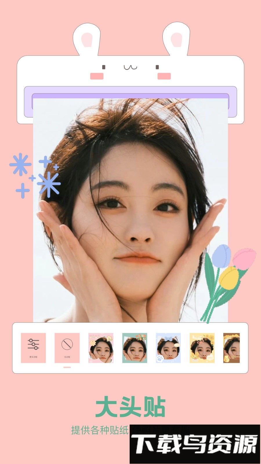 重塑相机最新版截图1