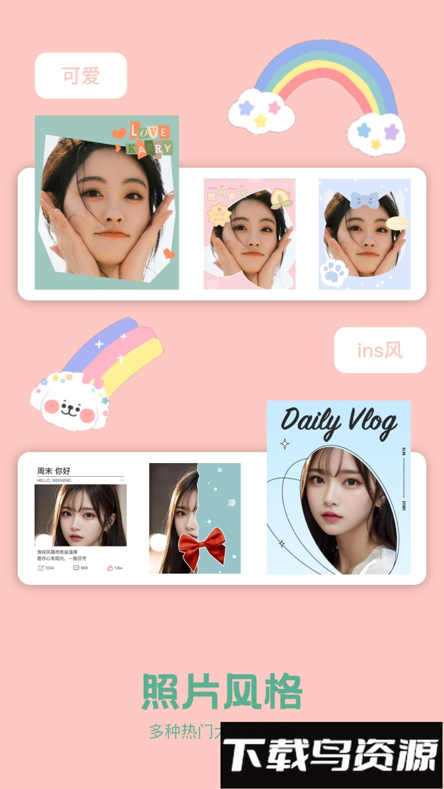 重塑相机最新版截图2