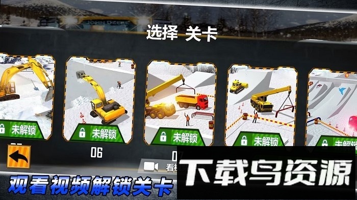 重型车驾驶游戏截图2