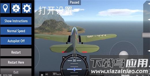 简单飞机最新版本2024