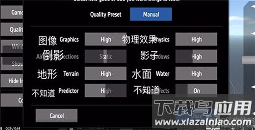 简单飞机最新版本2024