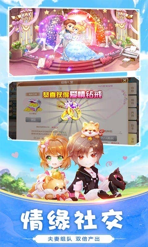 小小飞弹游戏截图1