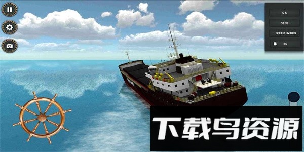 重型货船最新版截图1