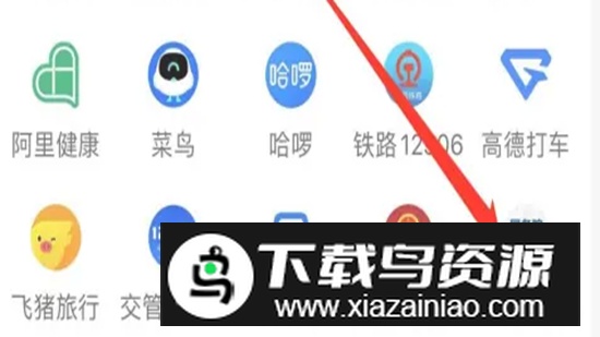 国务院客户端app官方最新版