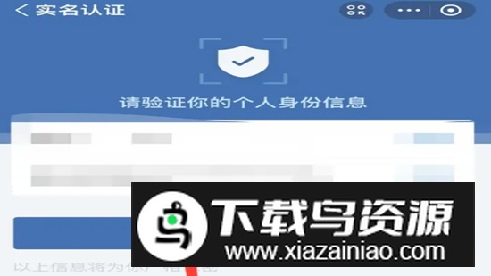 国务院客户端app官方最新版