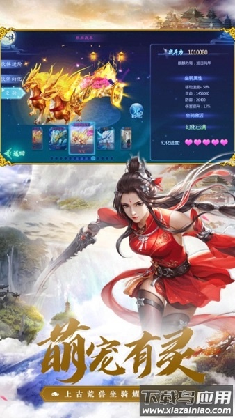 焚仙决游戏截图1