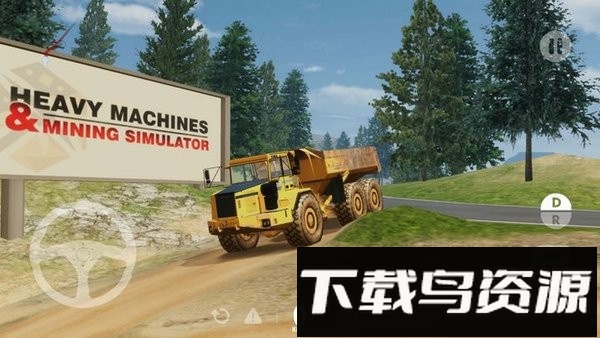 重型机械和采矿模拟器中文版截图3