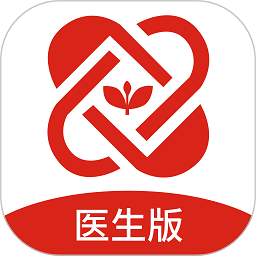 中裕康医生软件