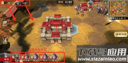 策魂三国手游官方版