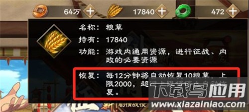 策魂三国2025最新版