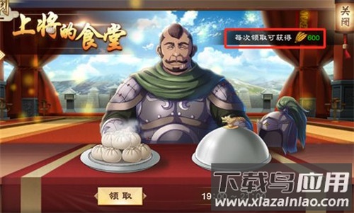 策魂三国2025最新版