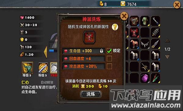 策马守天关2024最新版