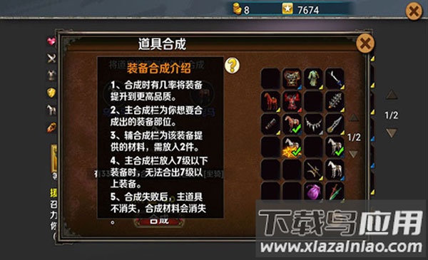 策马守天关2024最新版