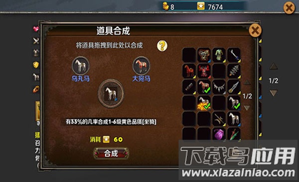 策马守天关2024最新版