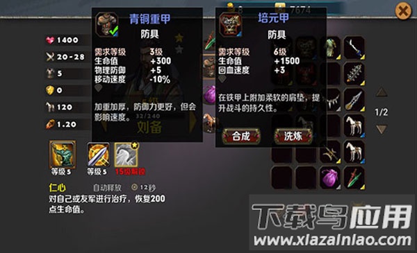策马守天关2024最新版