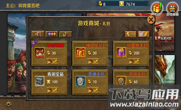 策马守天关2024最新版