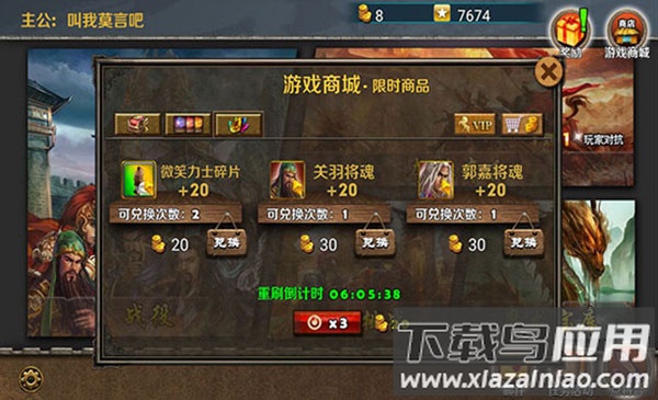 策马守天关2024最新版