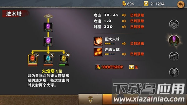 策马守天关2024最新版