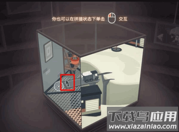 笼中窥梦官方正版