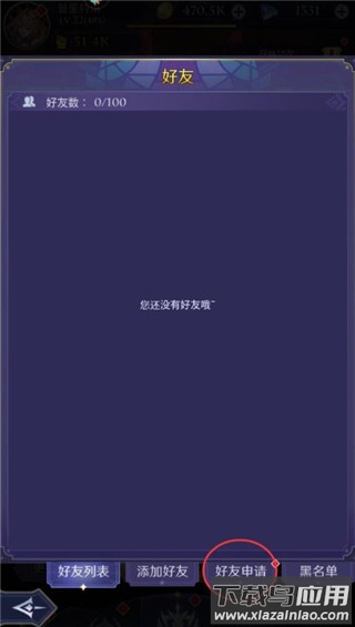 第七幻域九游版