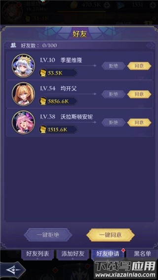 第七幻域九游版