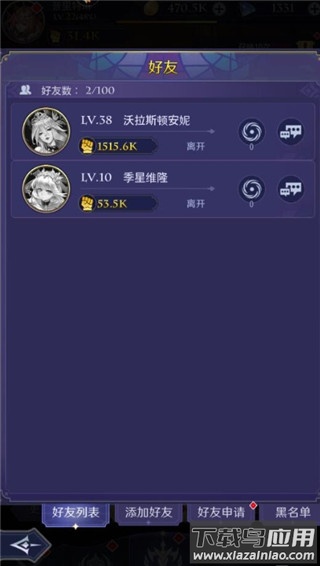 第七幻域九游版