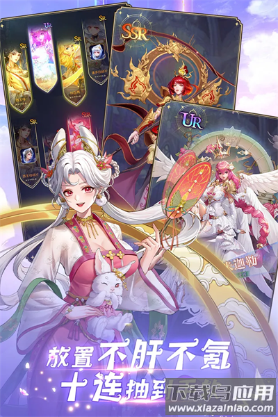 第七幻域九游版截图3