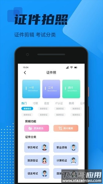 ocr全能扫描王最新版