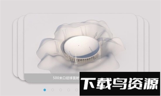 重器铸梦软件截图4