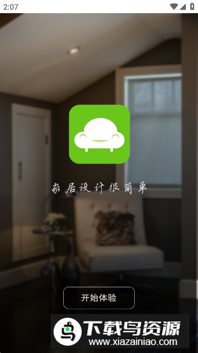 喜云app手机最新版截图1