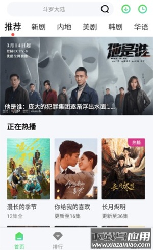 竹叶视频app最新版