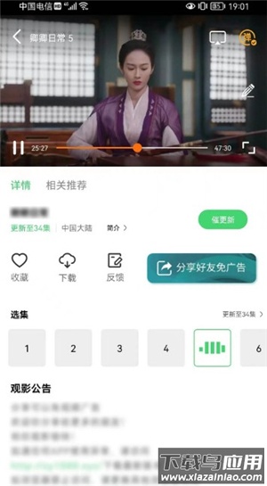 竹叶视频app最新版