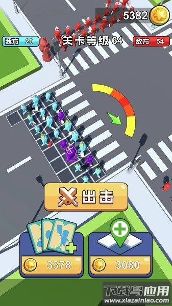 橡皮人大作战官方最新版截图1
