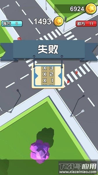 橡皮人大作战官方最新版截图2