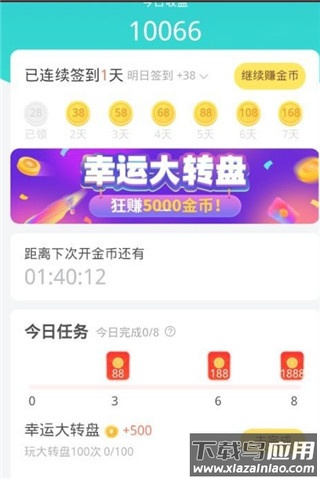 章鱼输入法app