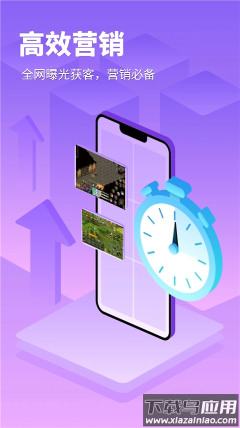 章鱼云手机app官方版截图4