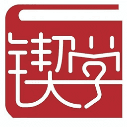 锲学教育软件