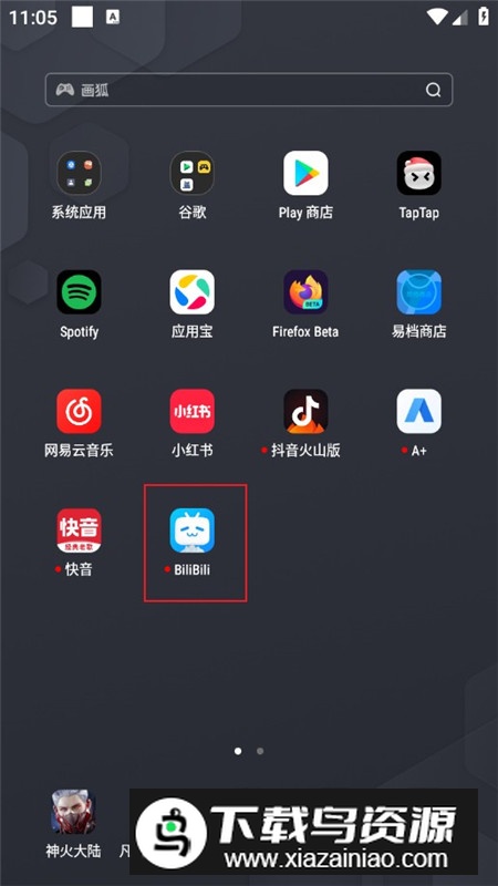 哔哩哔哩bilibili泰国版最新版