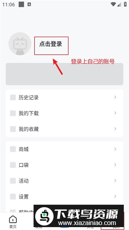 哔哩哔哩bilibili泰国版最新版