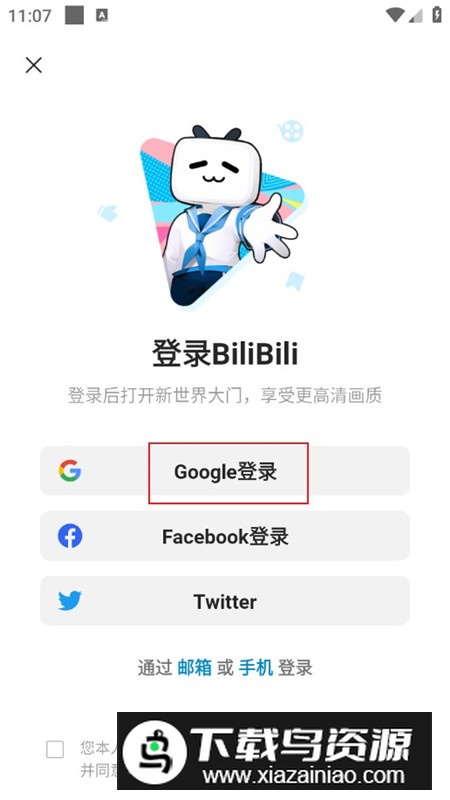 哔哩哔哩bilibili泰国版最新版