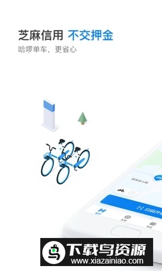 哈鲂泄蚕淼コapp手机版截图1