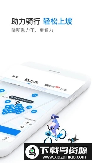哈鲂泄蚕淼コapp手机版截图2