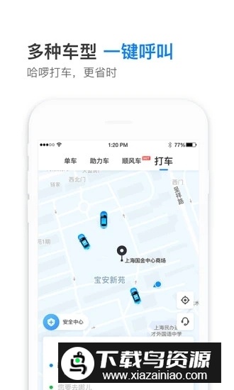 哈鲂泄蚕淼コapp手机版截图3