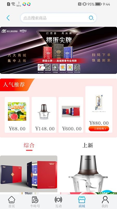 牛咔视频官方客户端截图3