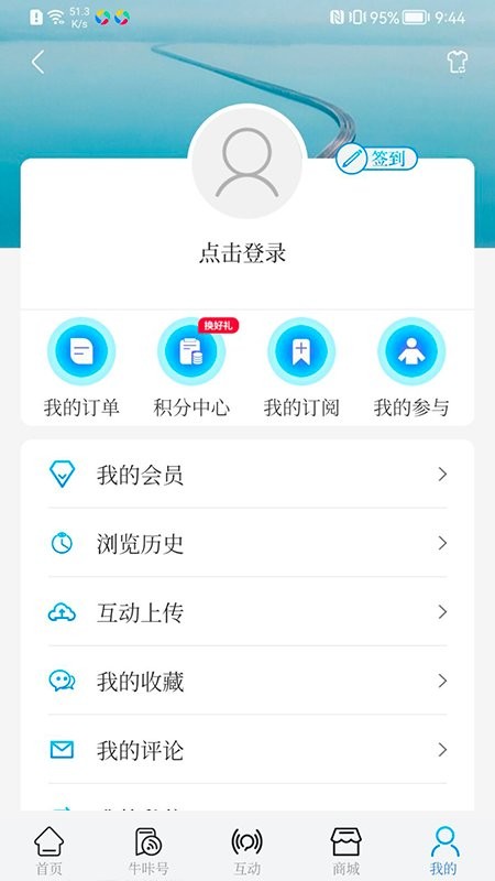 牛咔视频官方客户端截图4