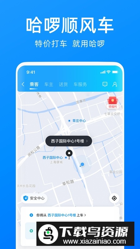 哈鲂app2025最新版截图1